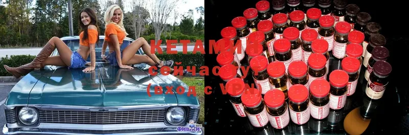 kraken онион  Бузулук  Кетамин ketamine 