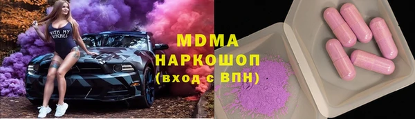 mix Беломорск