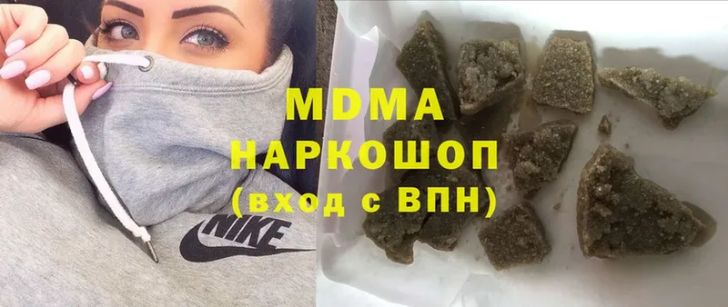 MDMA кристаллы  Бузулук 